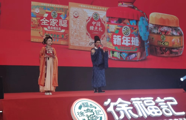 徐福記發(fā)布2025年新年糖，美祿戰(zhàn)略目標(biāo)升到億級