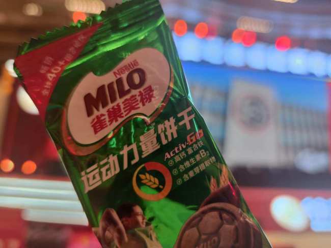 徐福記發(fā)布2025年新年糖，美祿戰(zhàn)略目標(biāo)升到億級